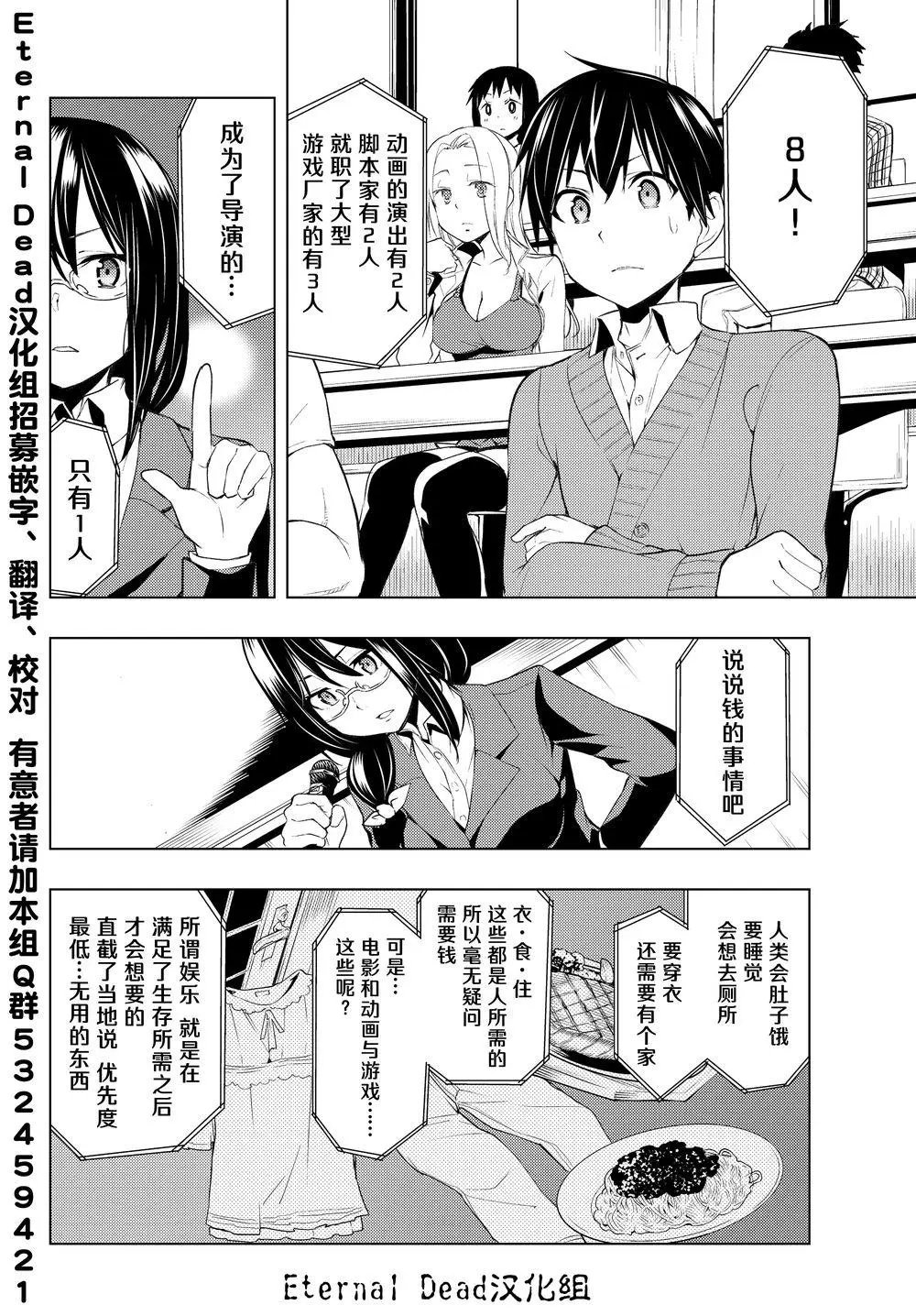 第02回