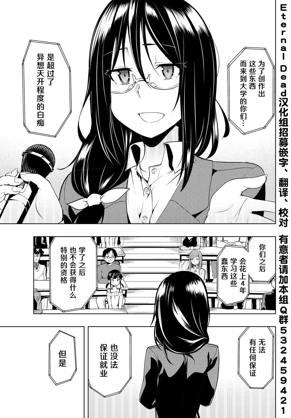 第02回