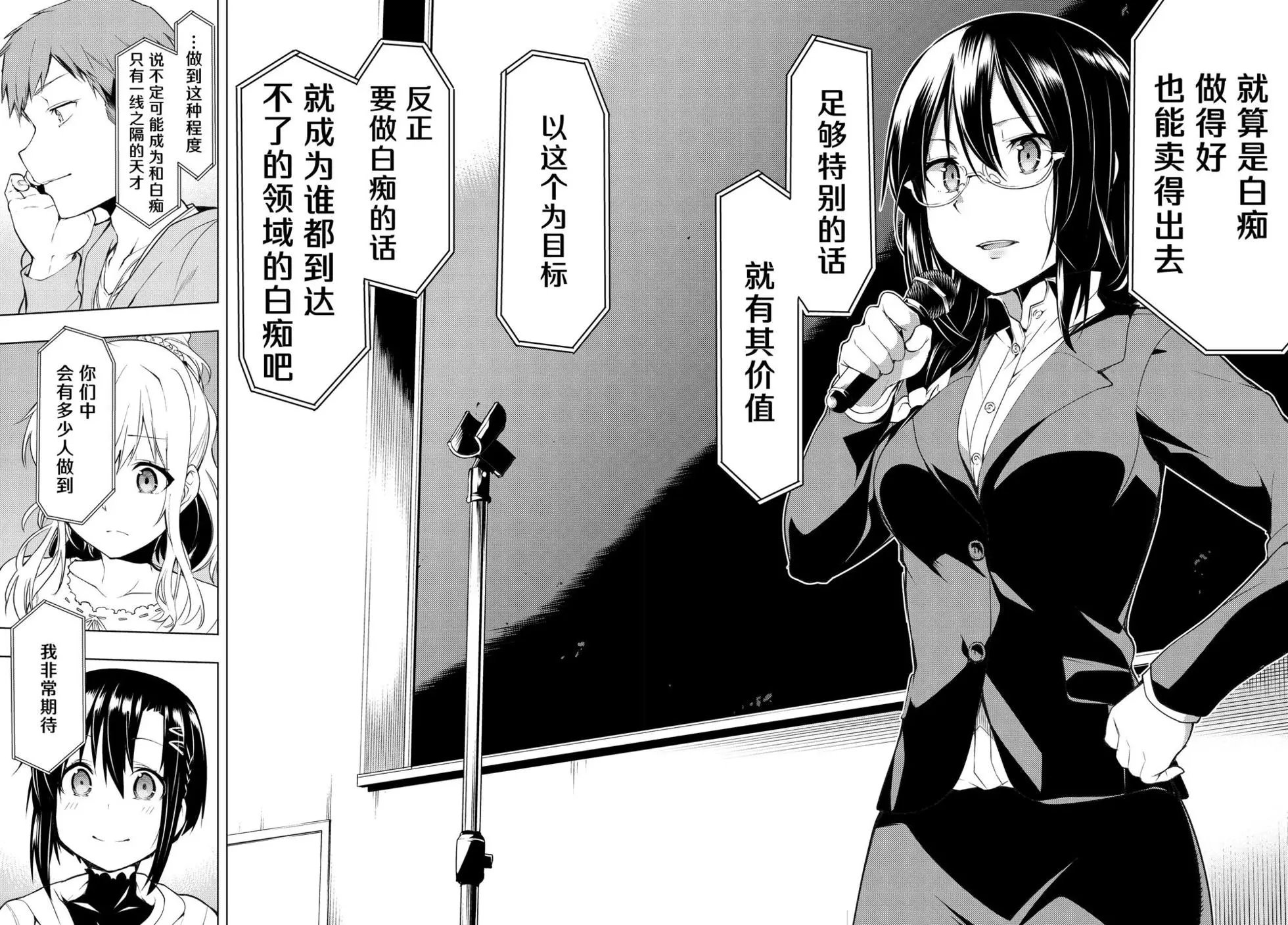 第02回