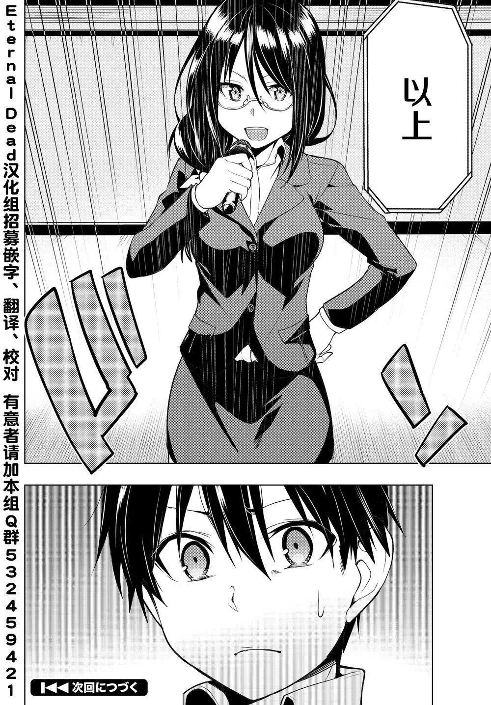 第02回