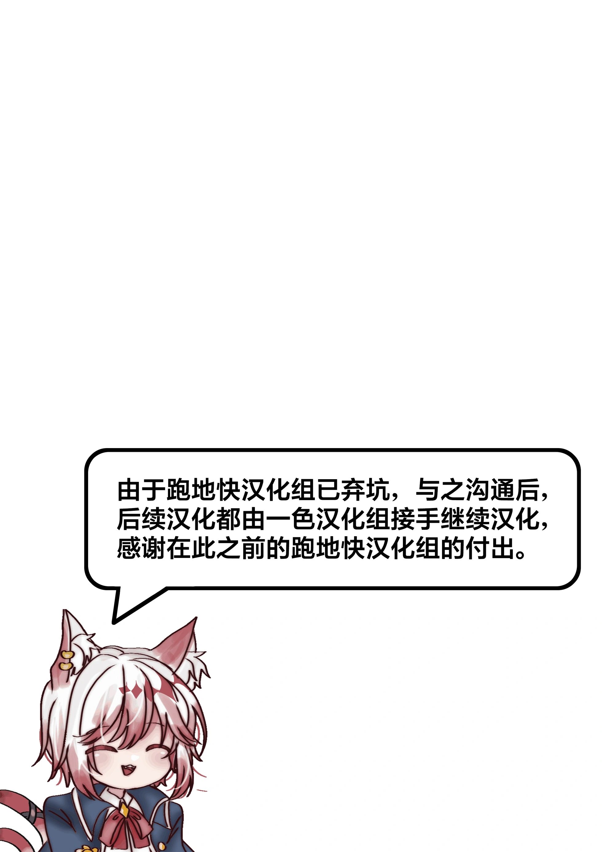 第16.2话