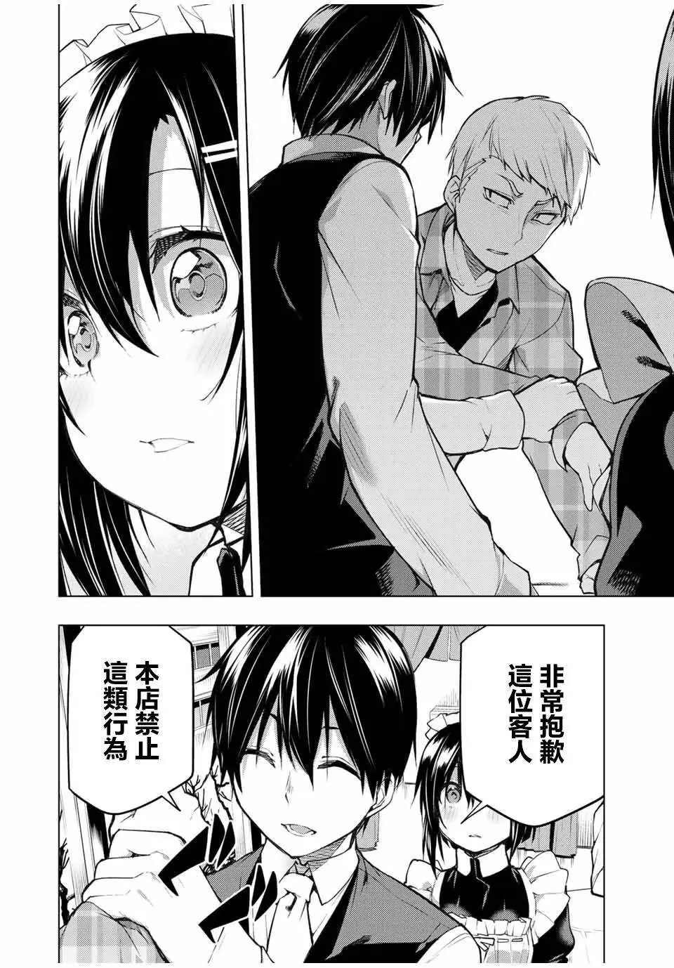 第17.1话