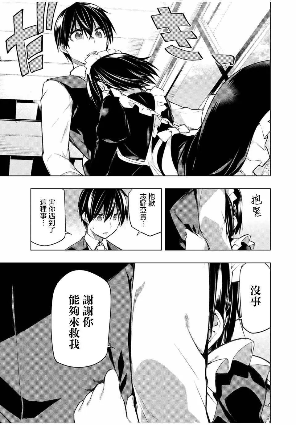 第17.1话