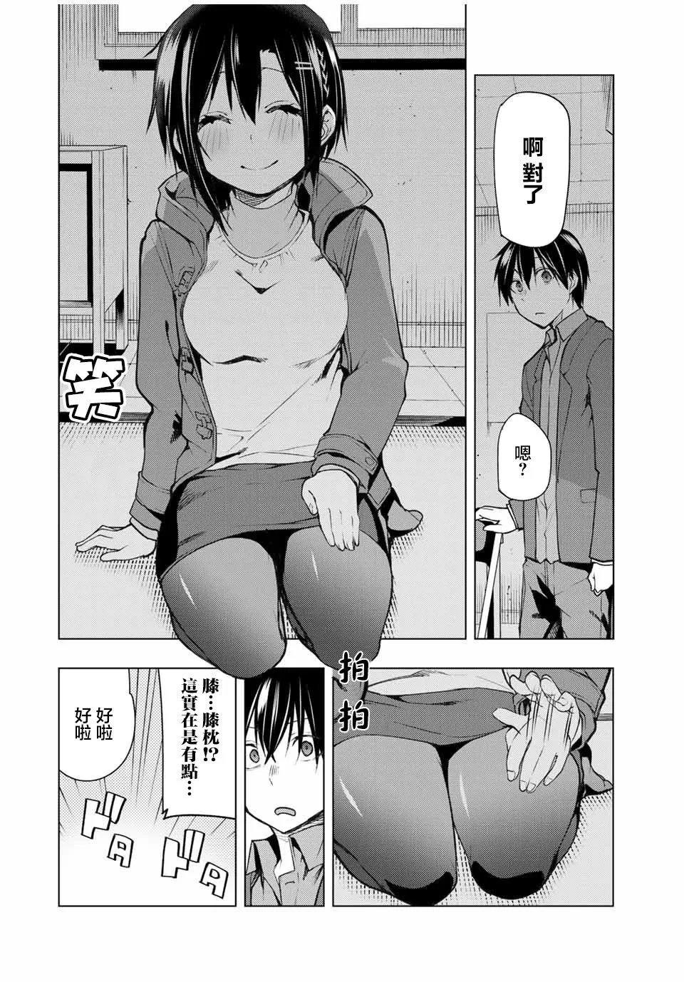 第17.2话