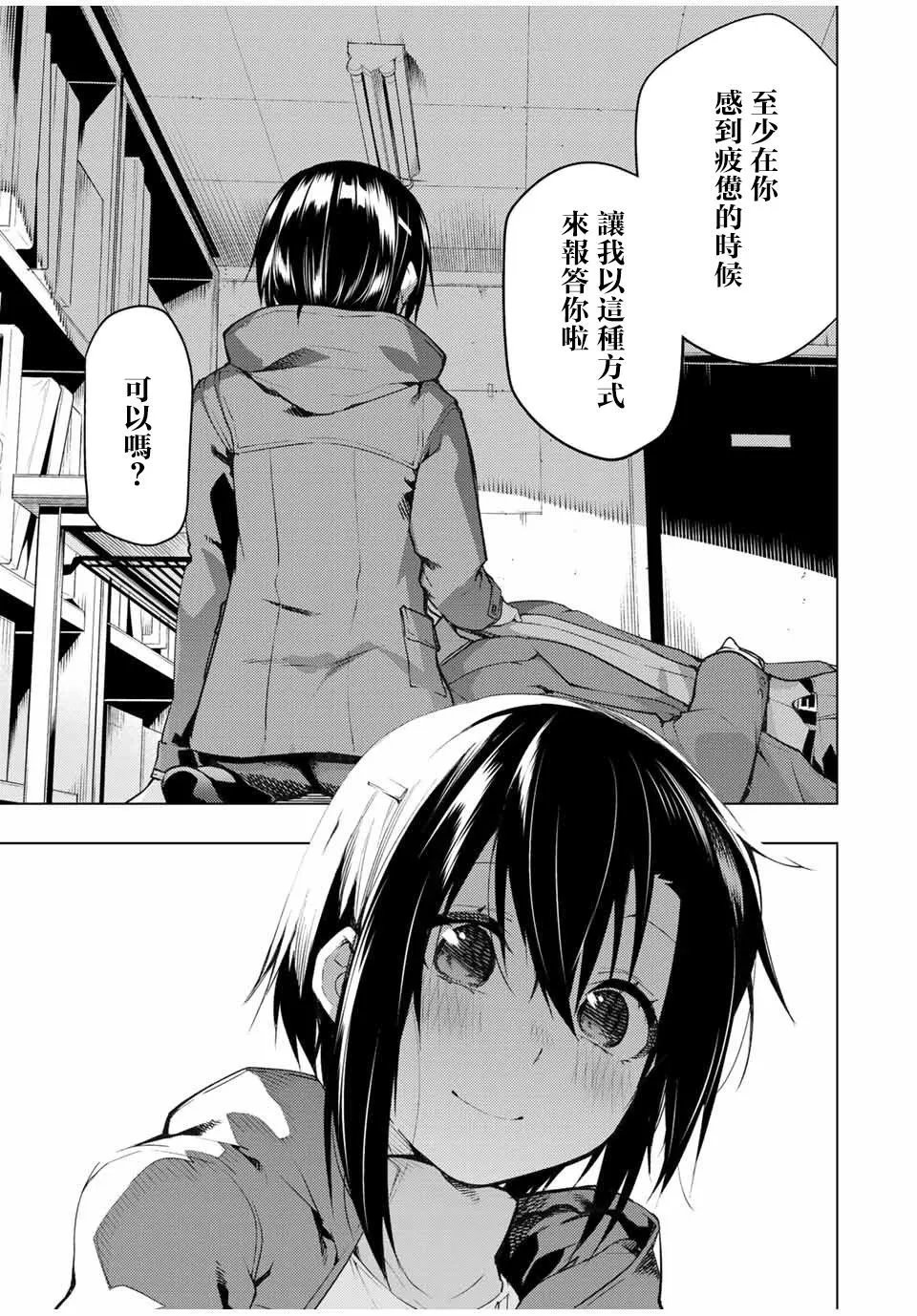 第17.2话