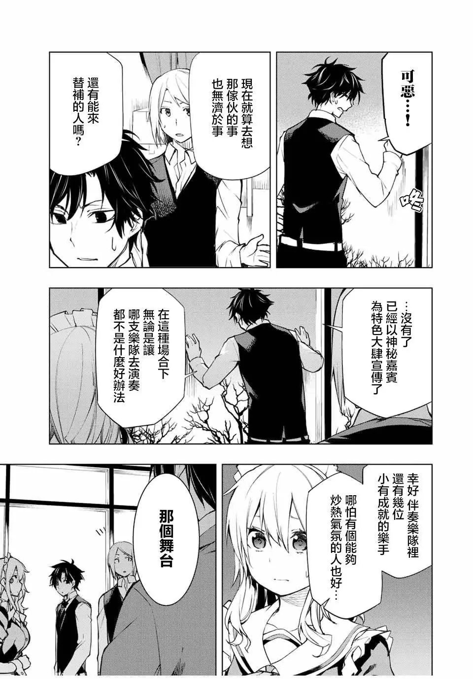 第18.1话