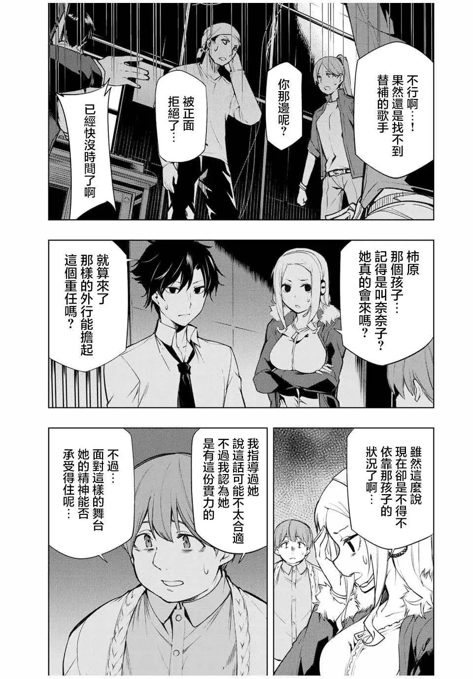 第18.1话