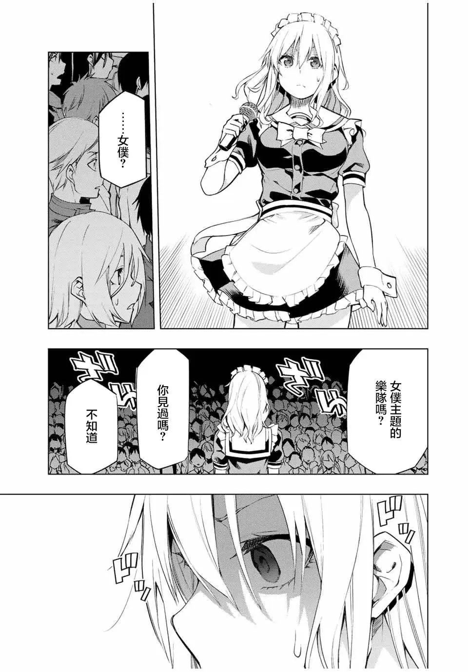 第18.2话