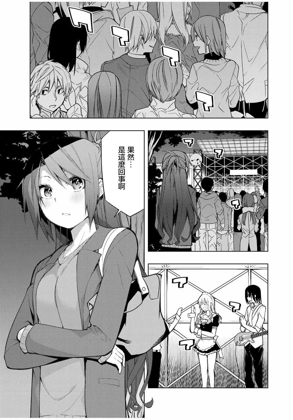 第18.3话