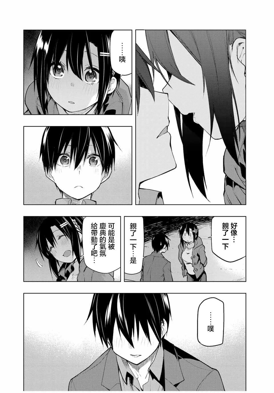 第18.3话