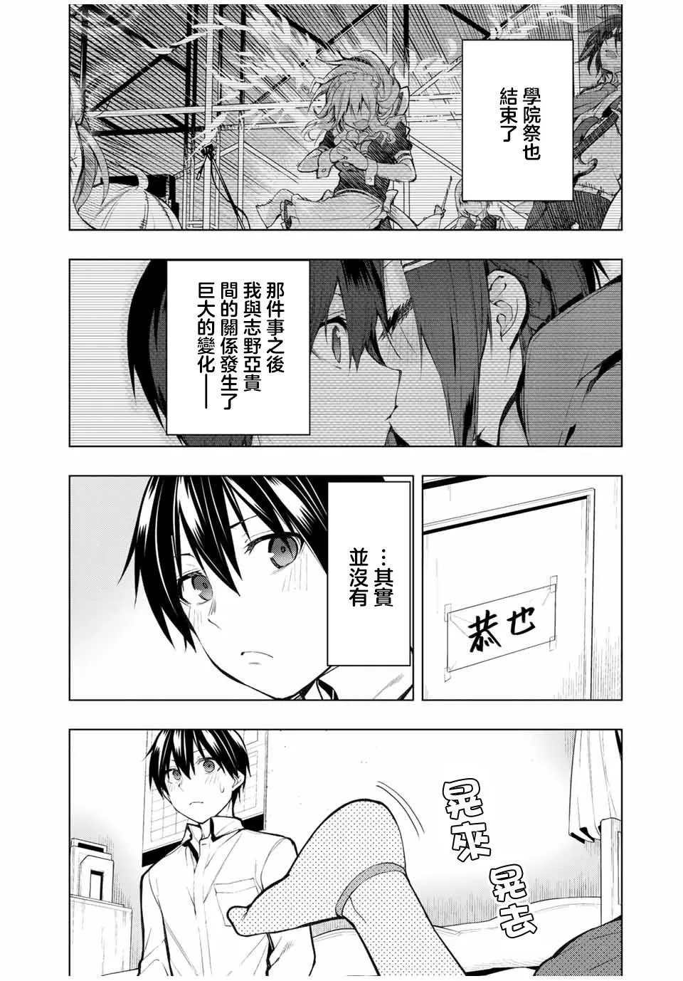 第19.1话