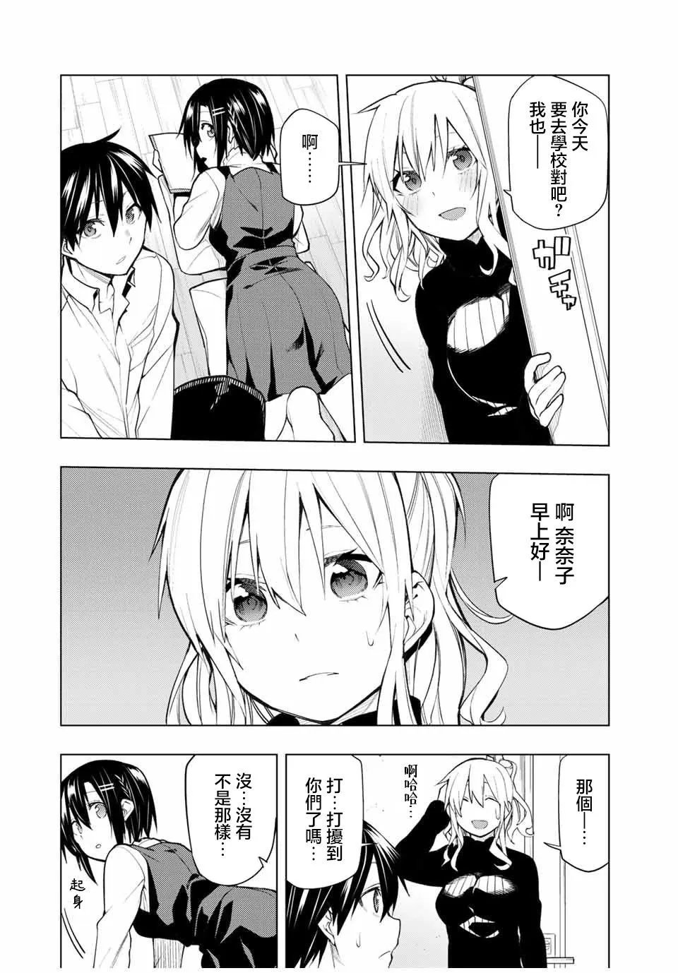 第19.1话