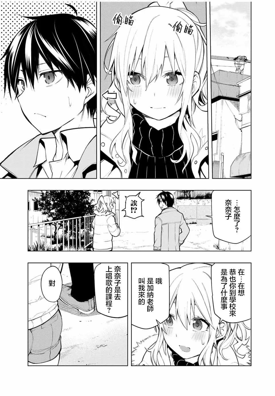 第19.1话