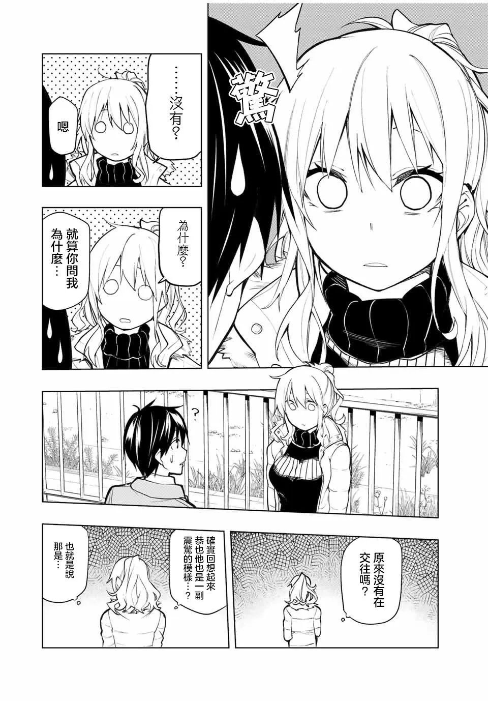 第19.1话