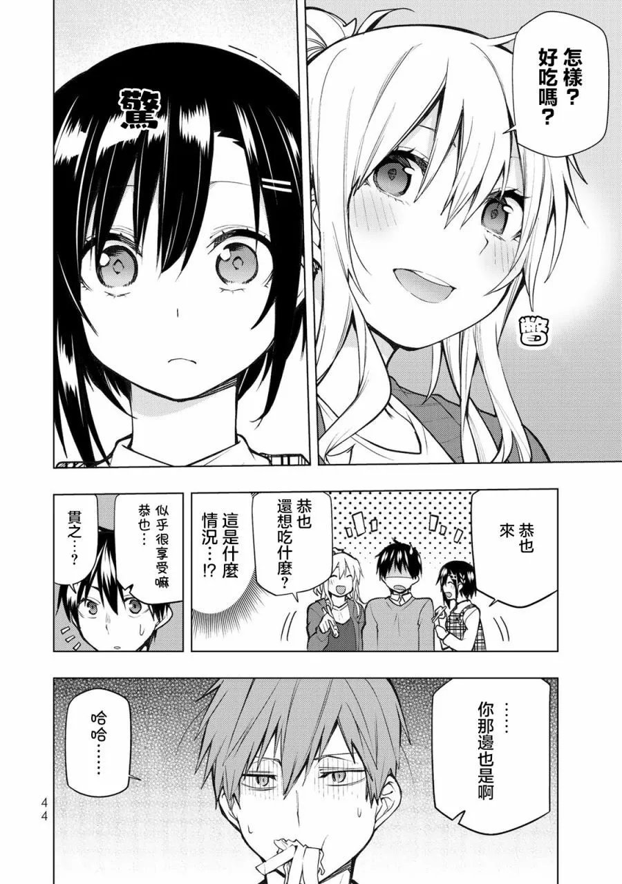 第21.1话