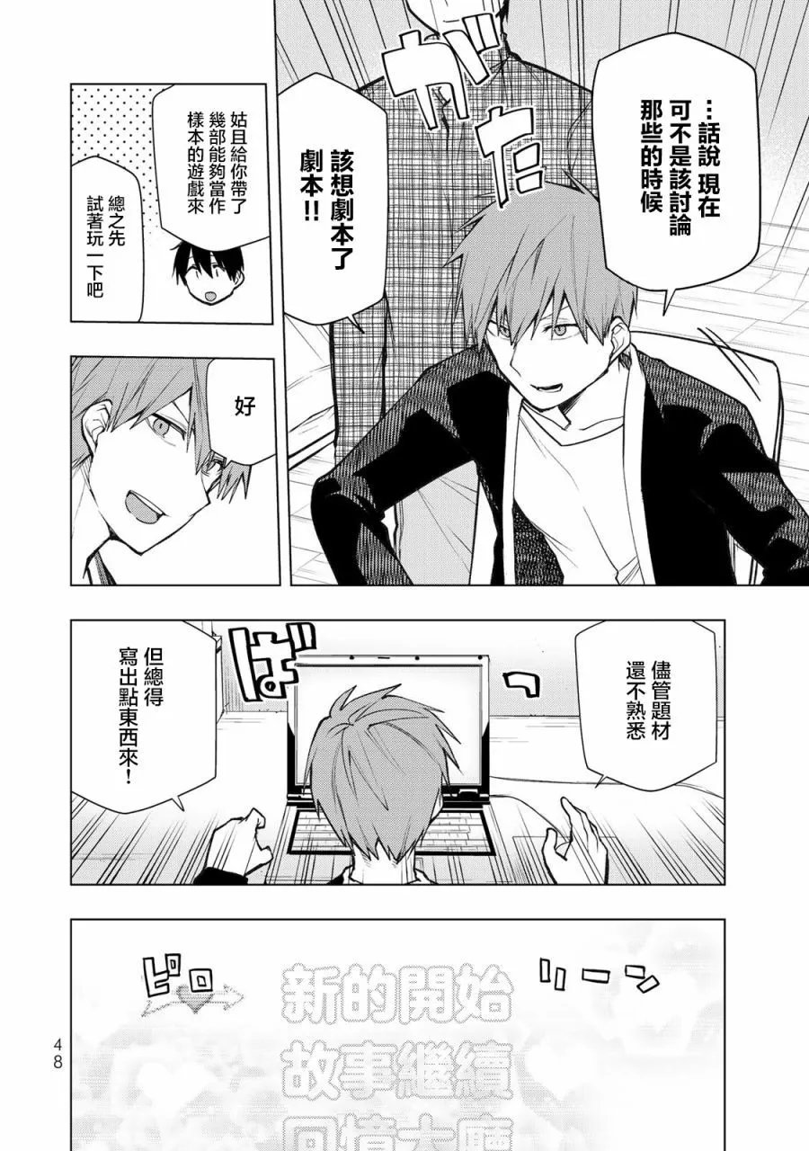 第21.1话