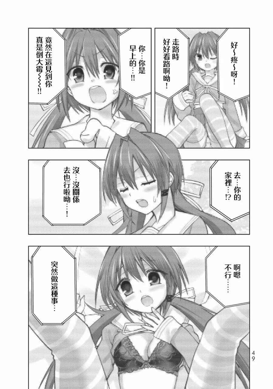 第21.1话