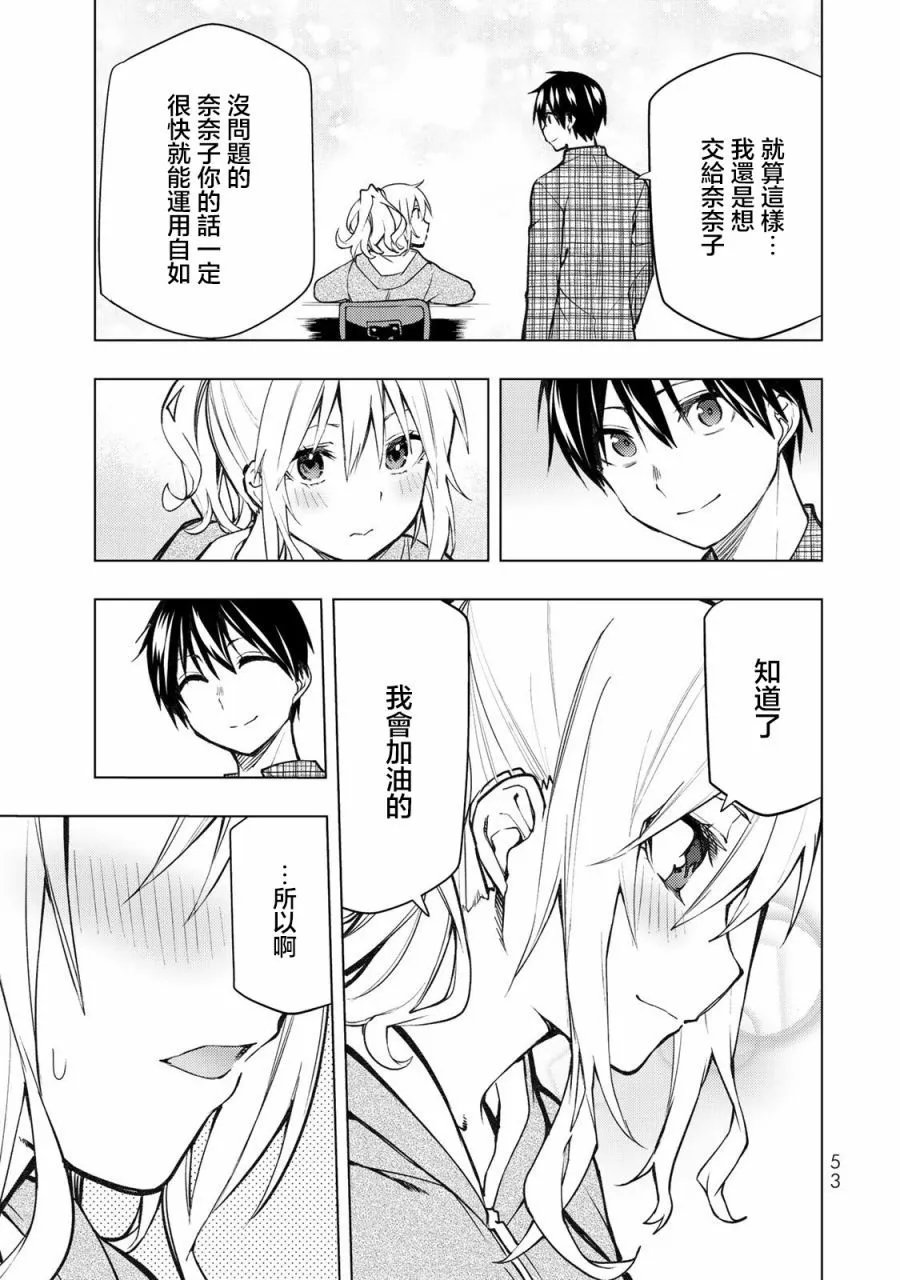 第21.1话