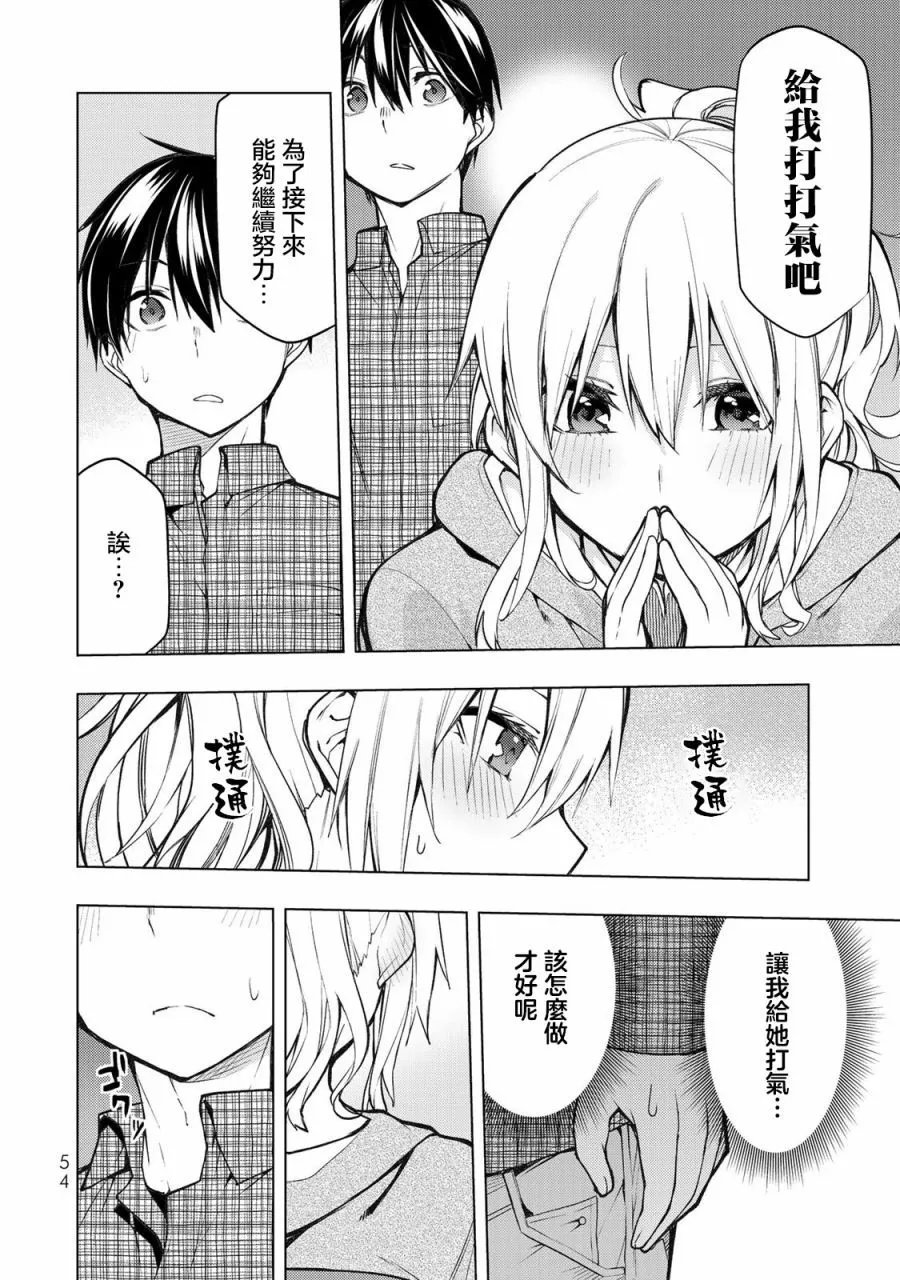 第21.1话