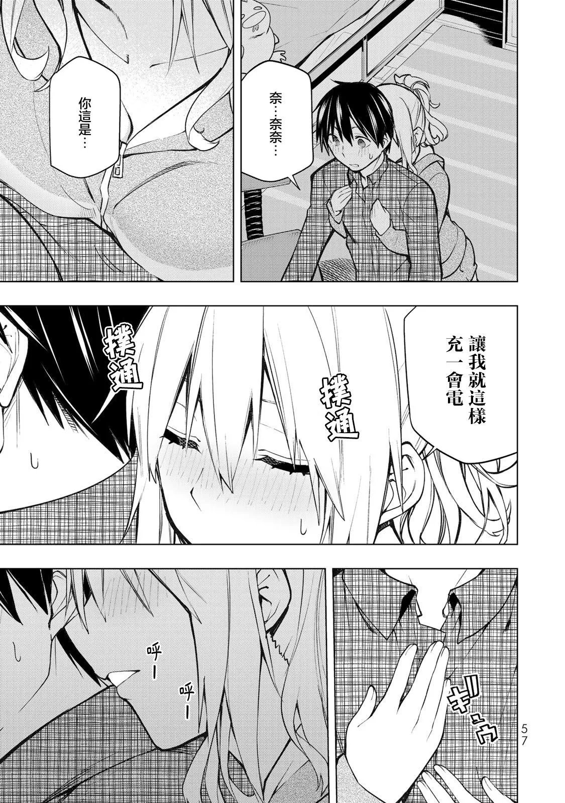 第21.2话