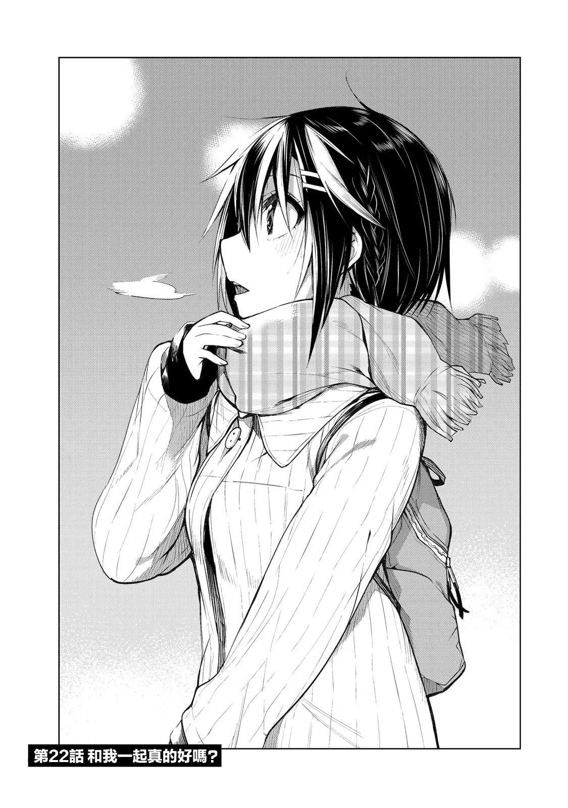 第22.1话