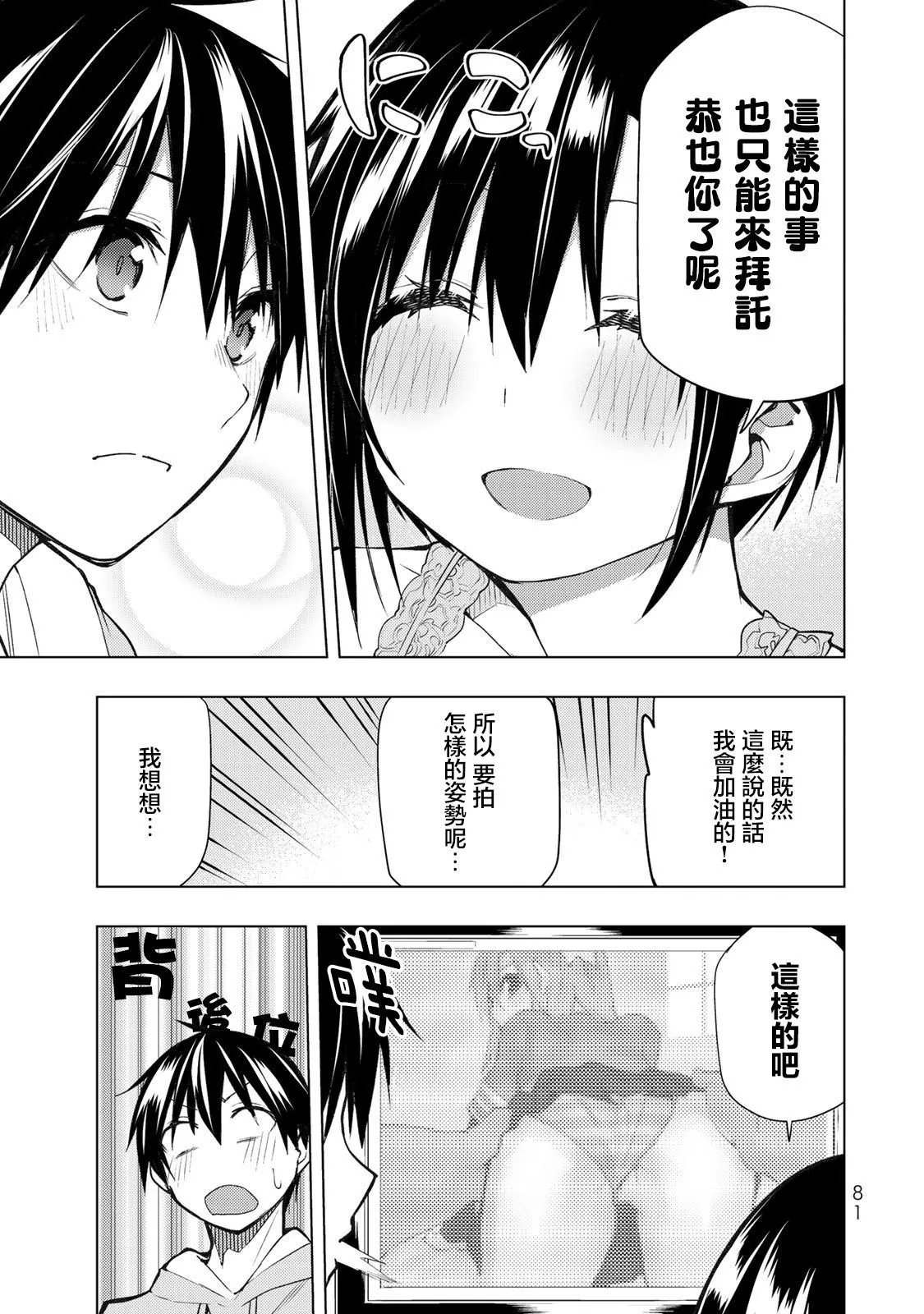第22.1话