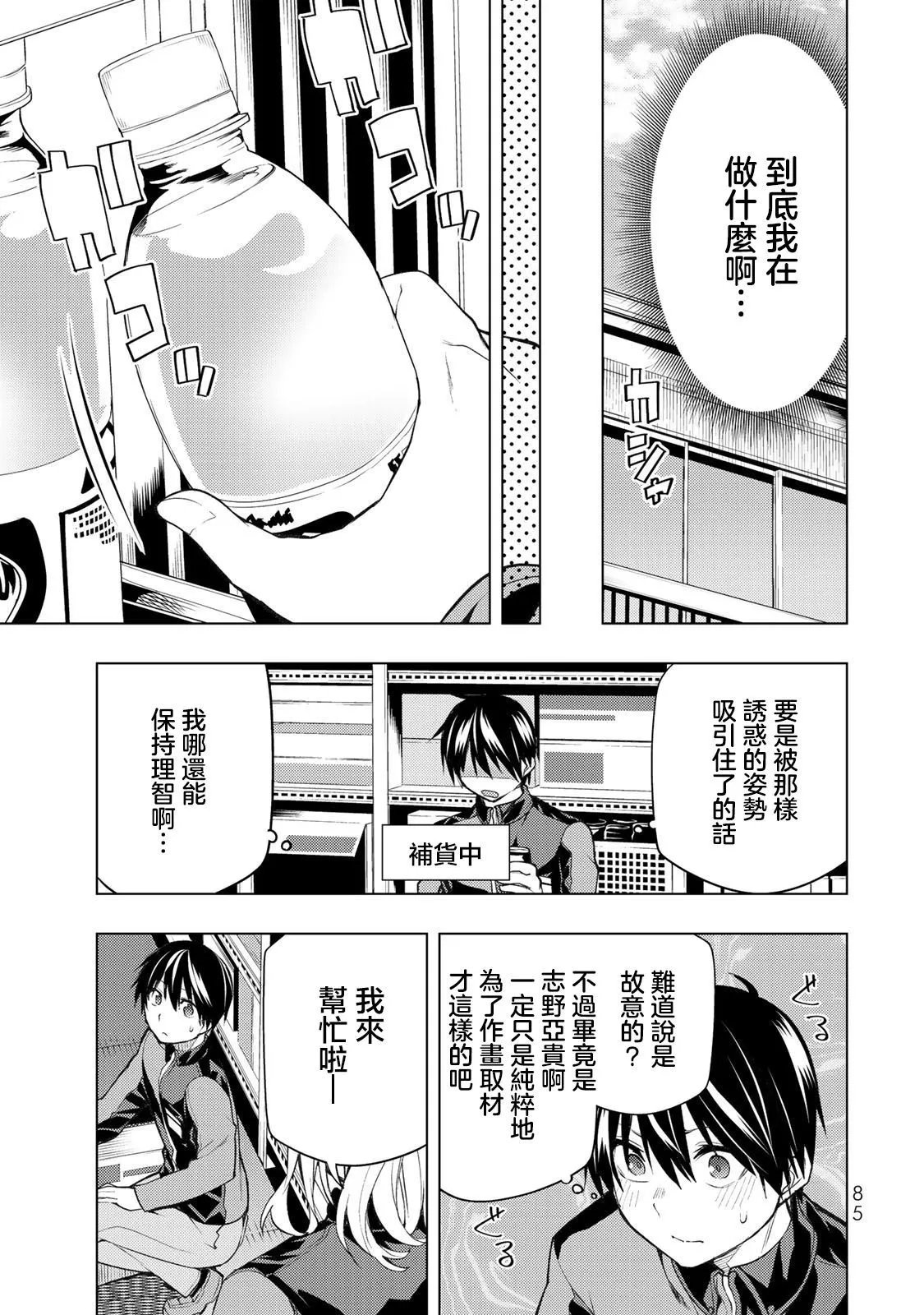 第22.1话