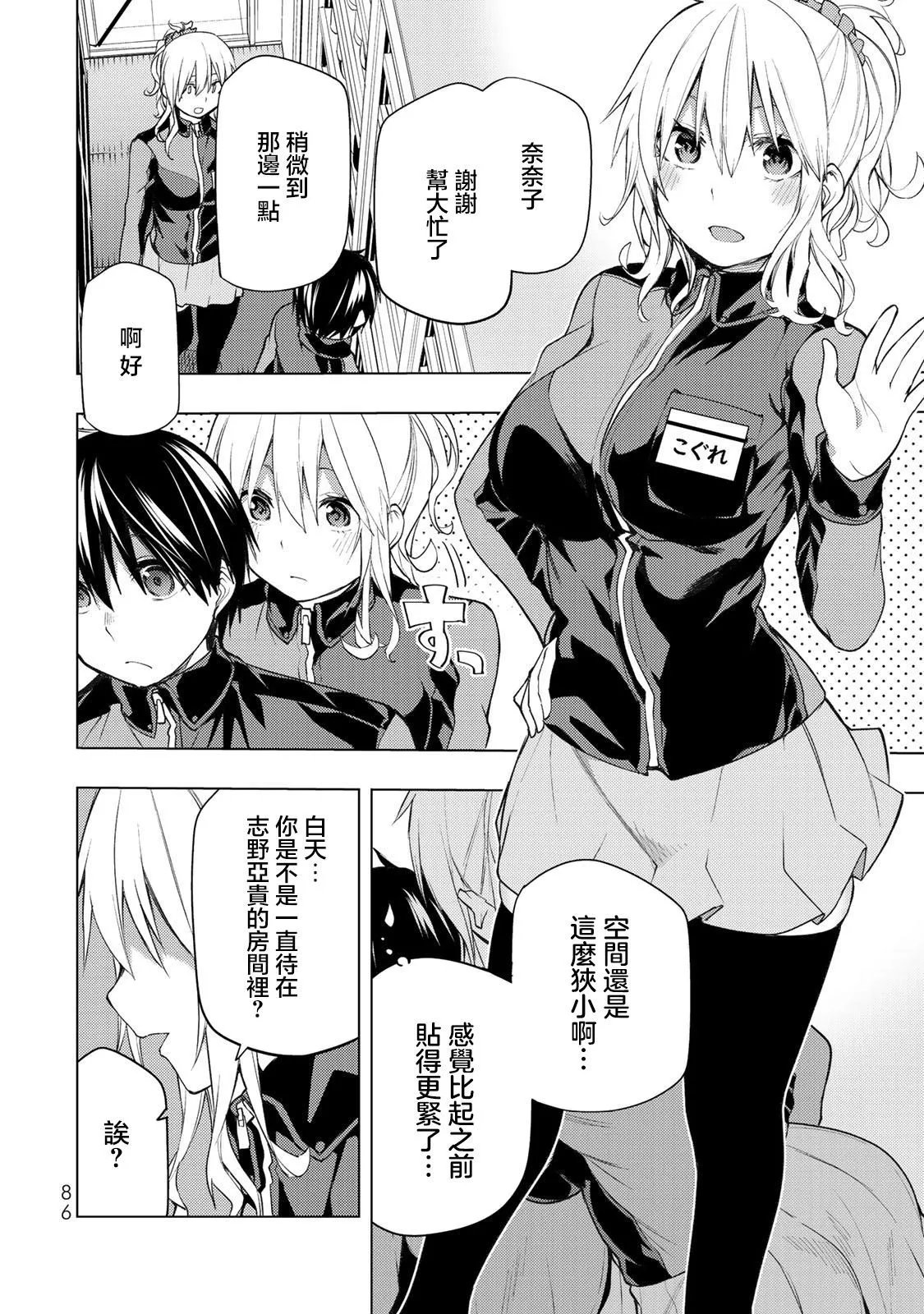 第22.1话