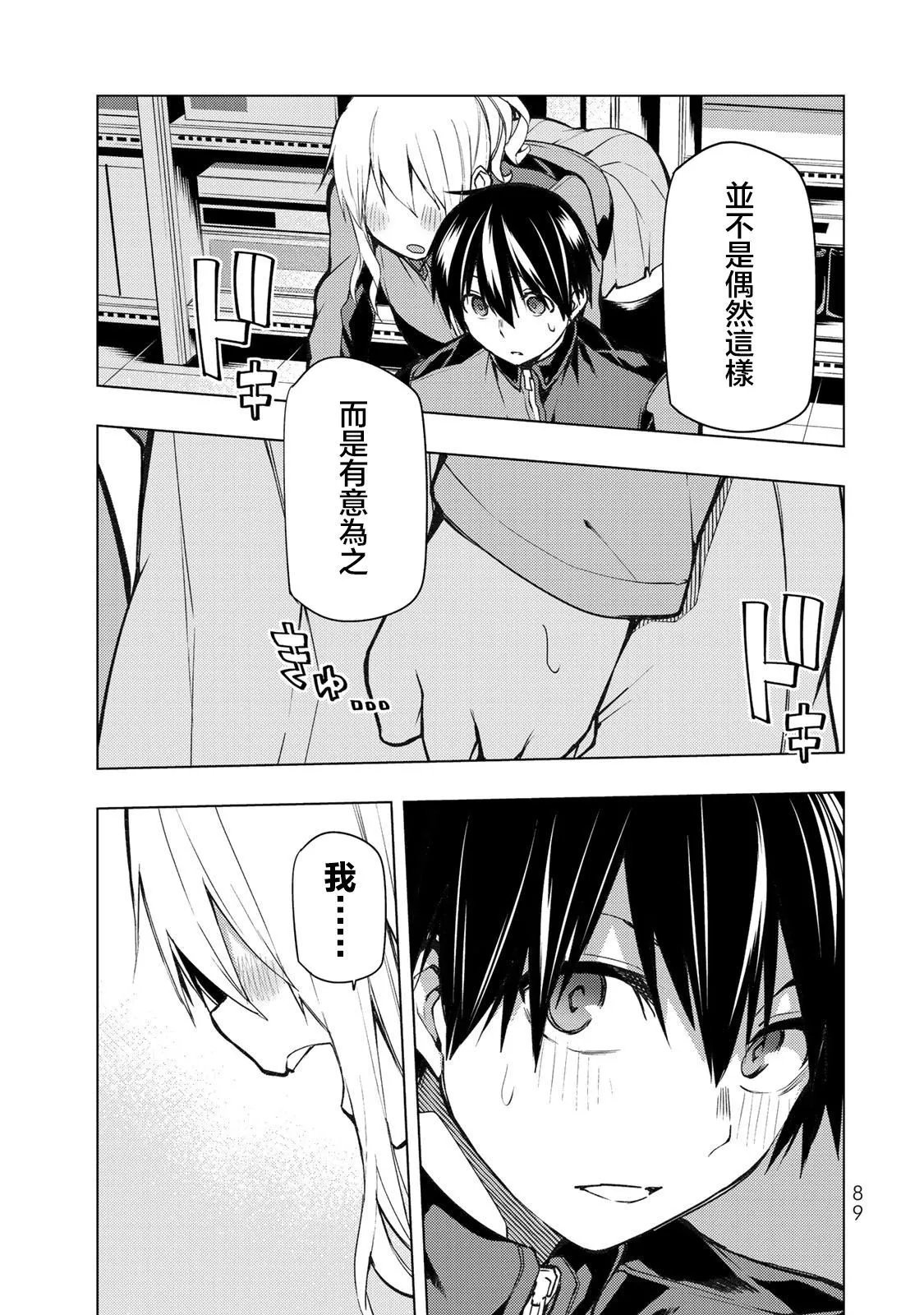 第22.1话