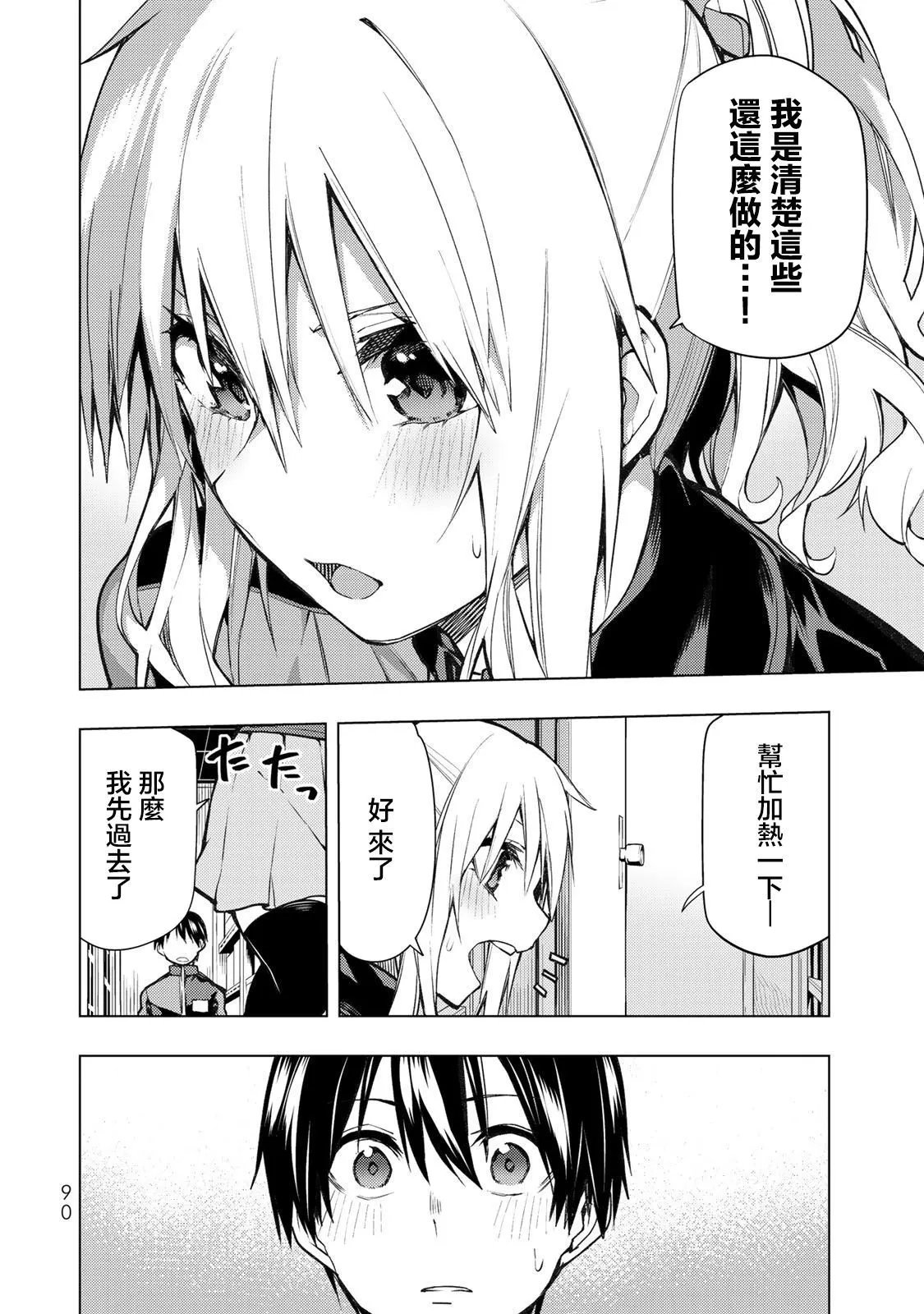 第22.1话