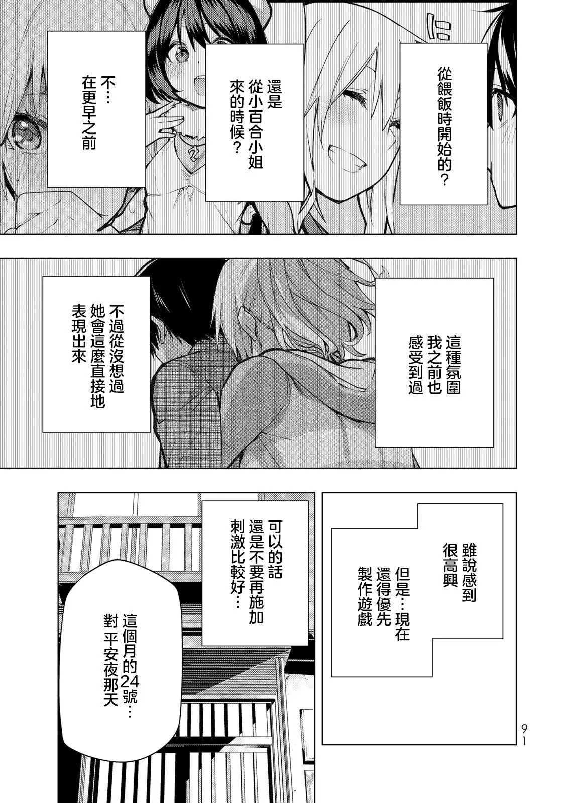 第22.1话