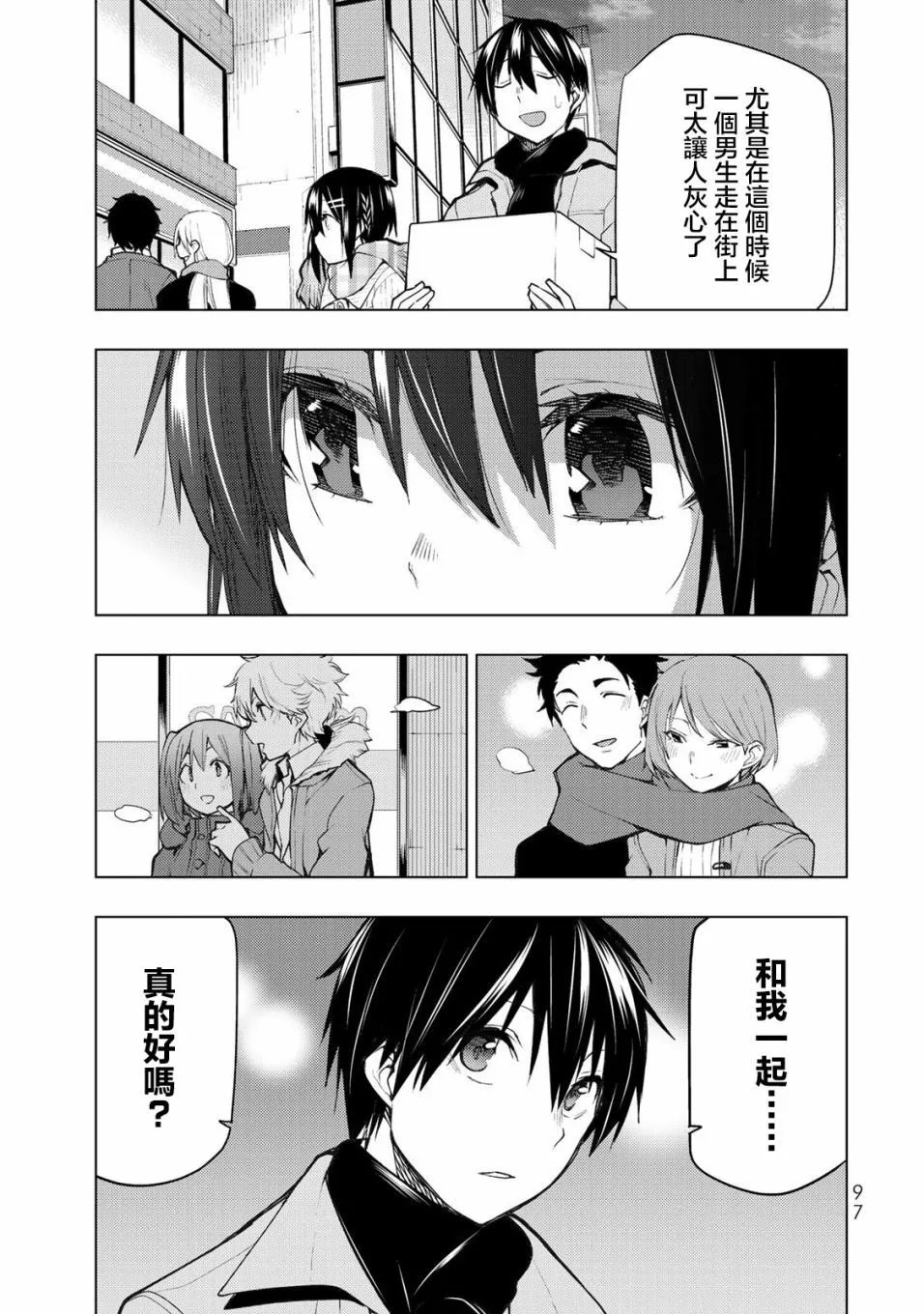 第22.2话