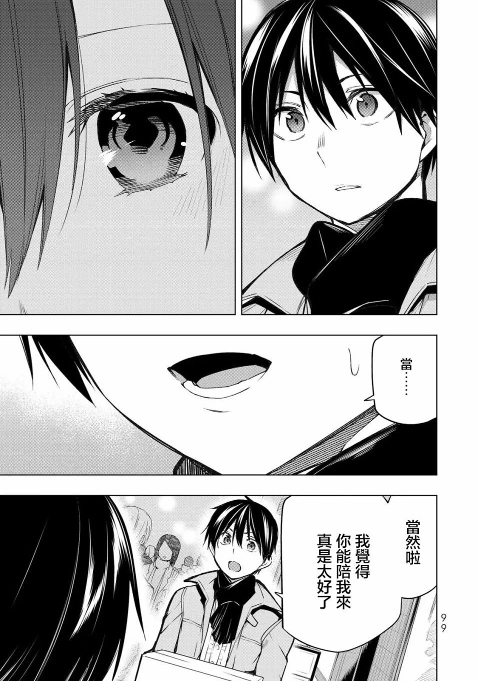 第22.2话