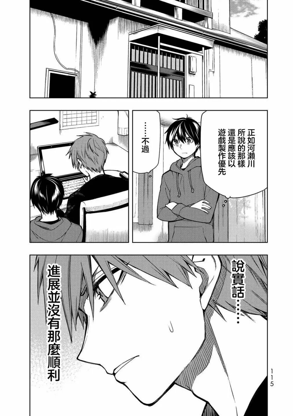 第23.1话