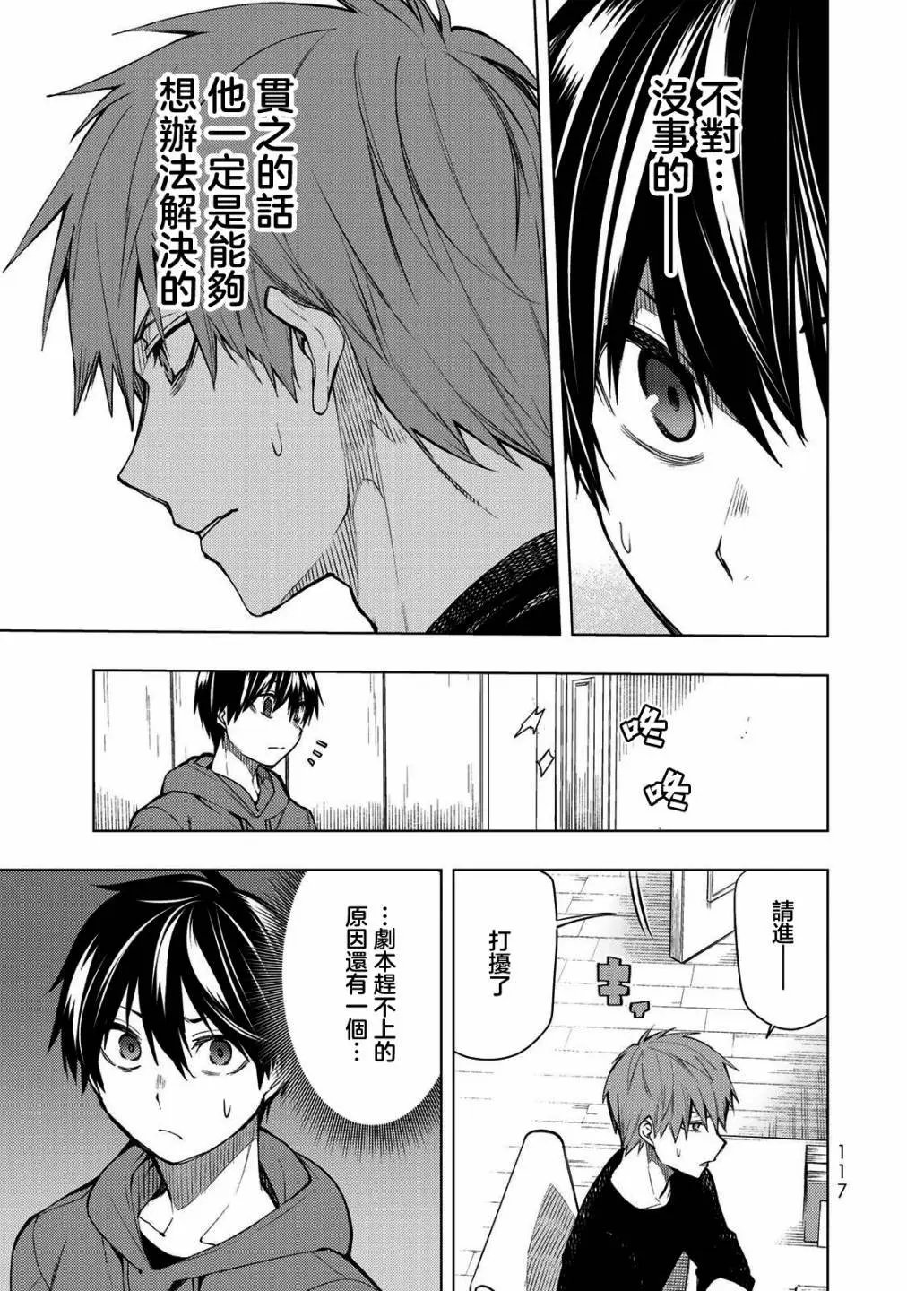 第23.1话