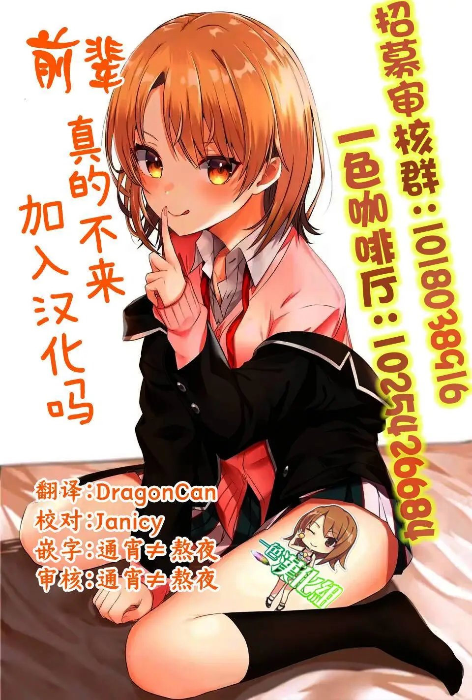 第23.1话