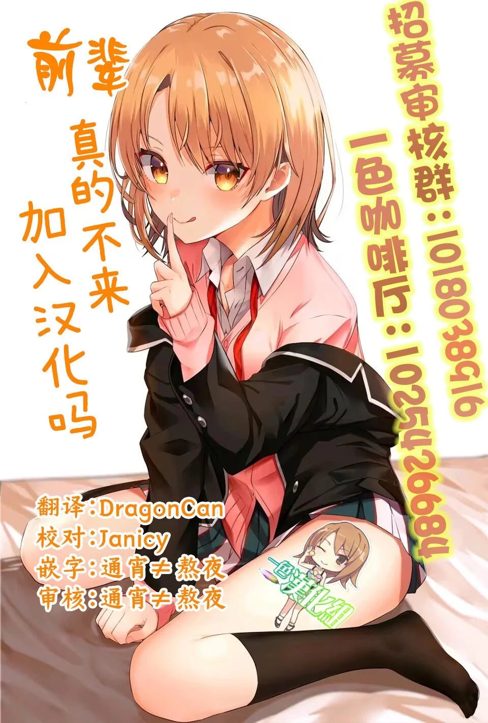 第23.2话