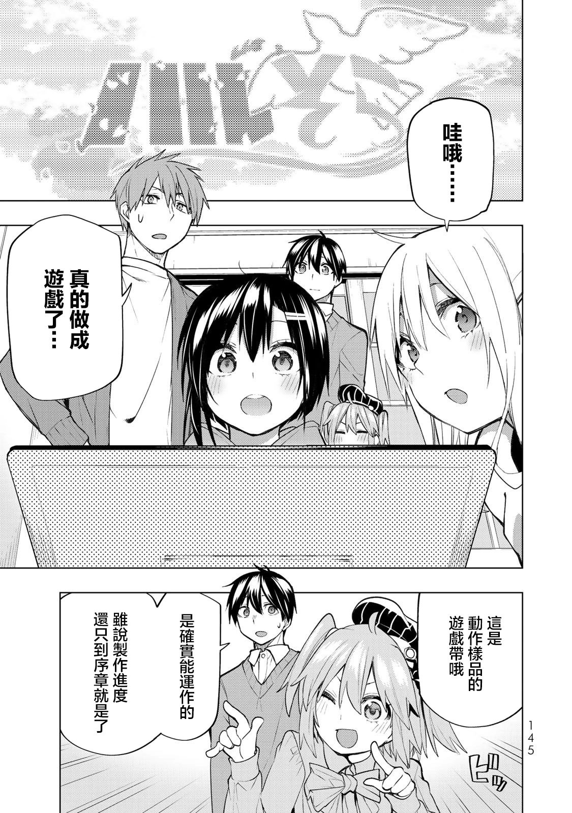 第24.1话