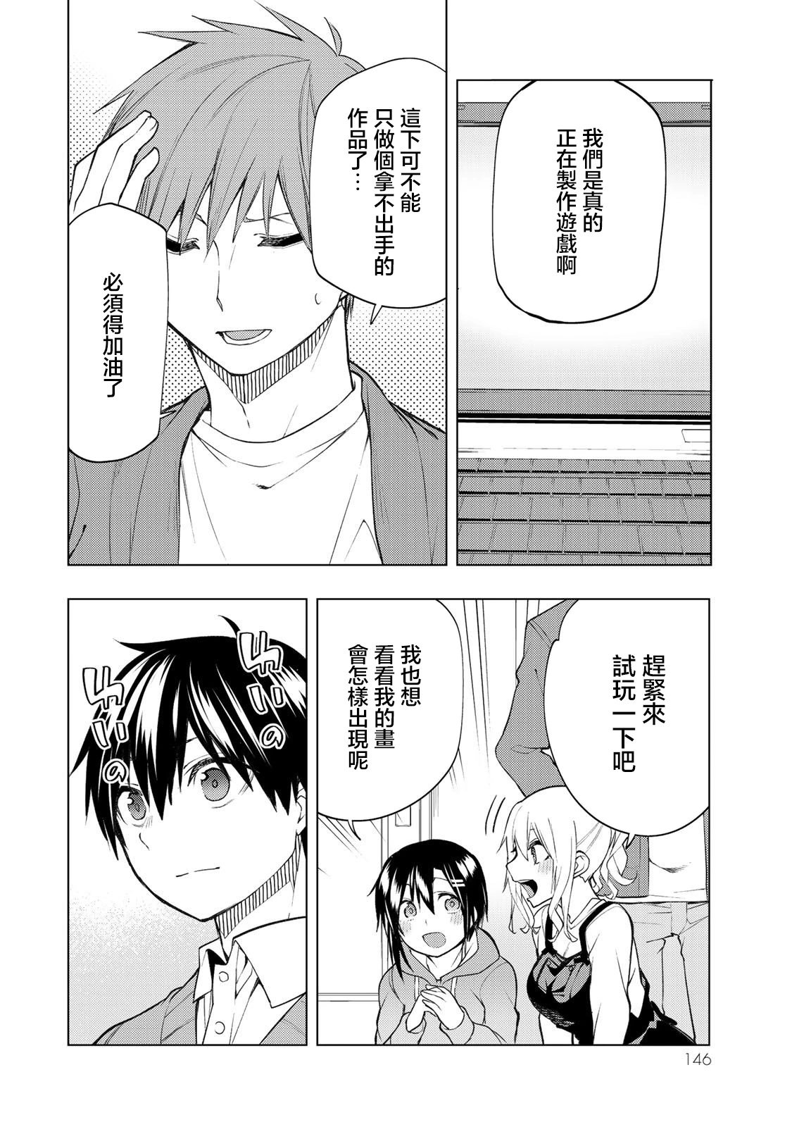 第24.1话