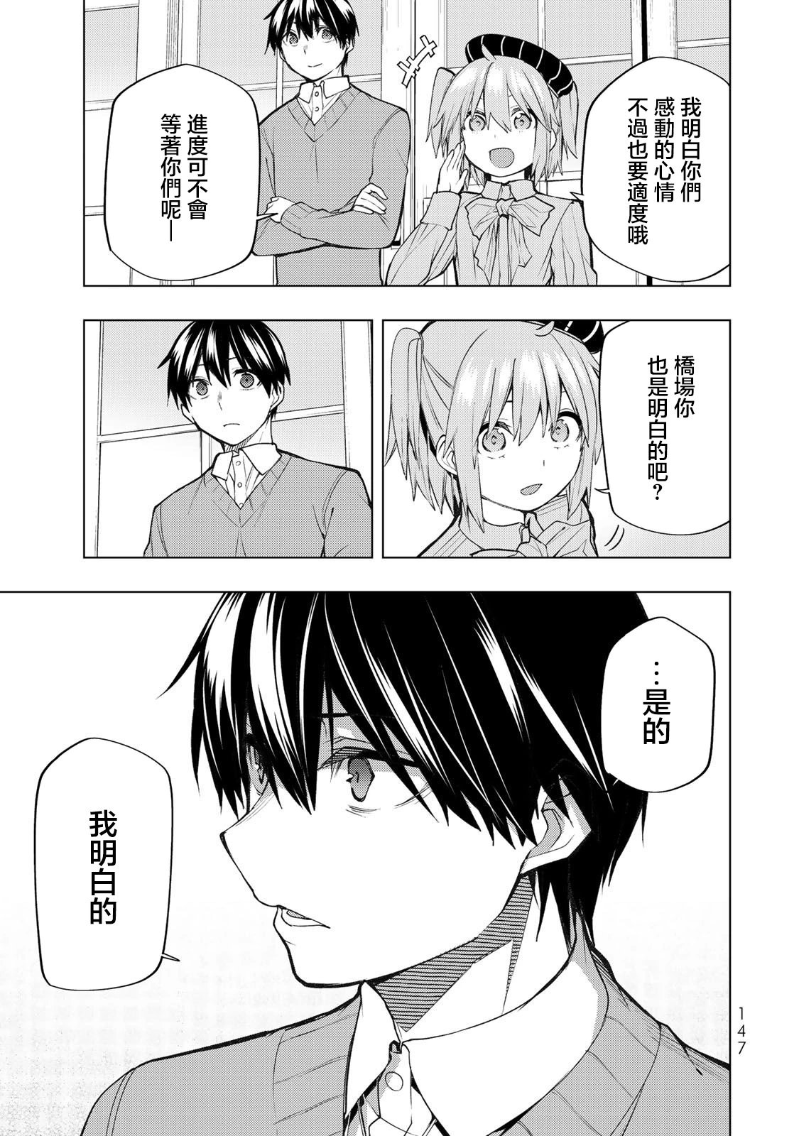 第24.1话