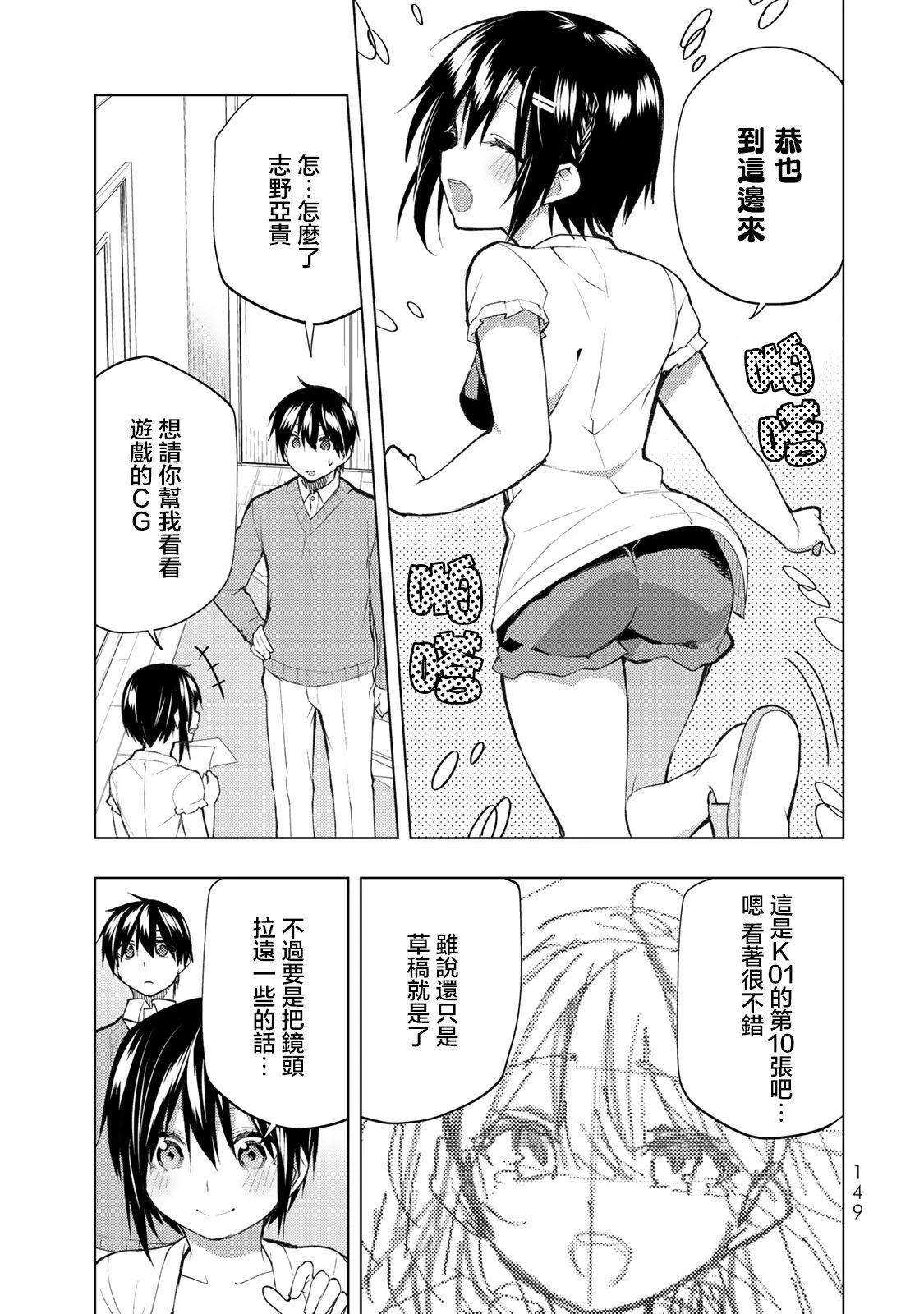 第24.1话