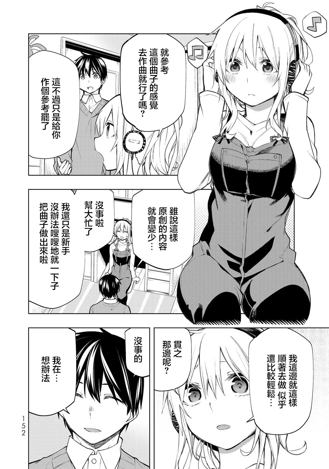 第24.1话