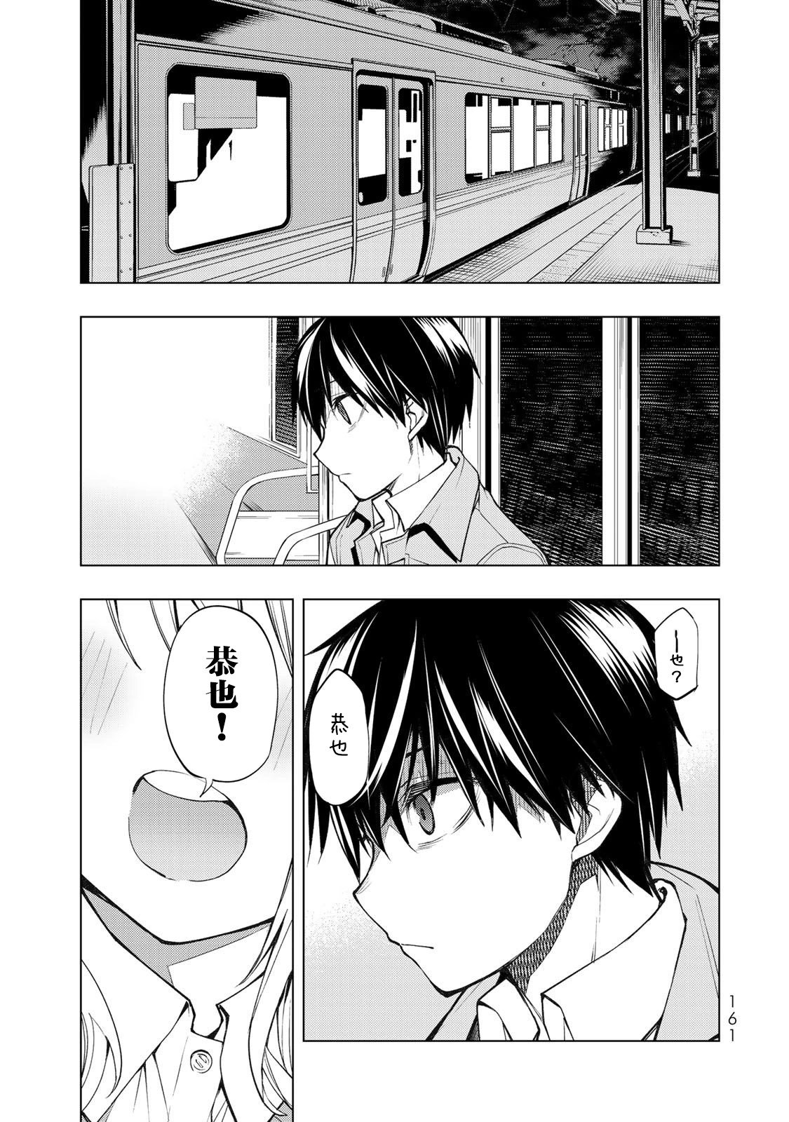 第24.2话