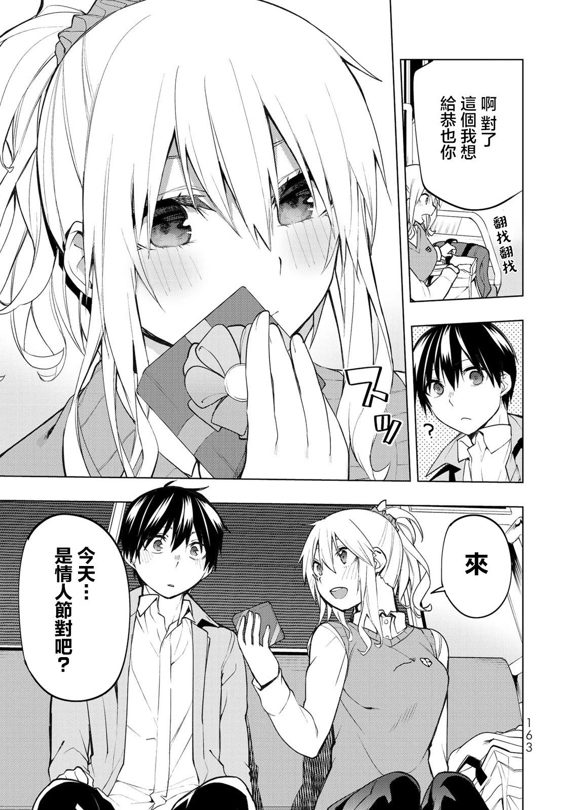 第24.2话