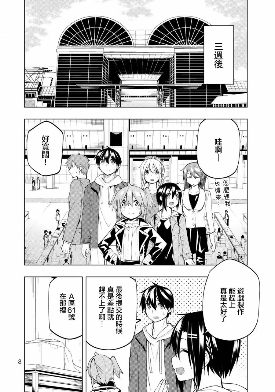 第25.1话