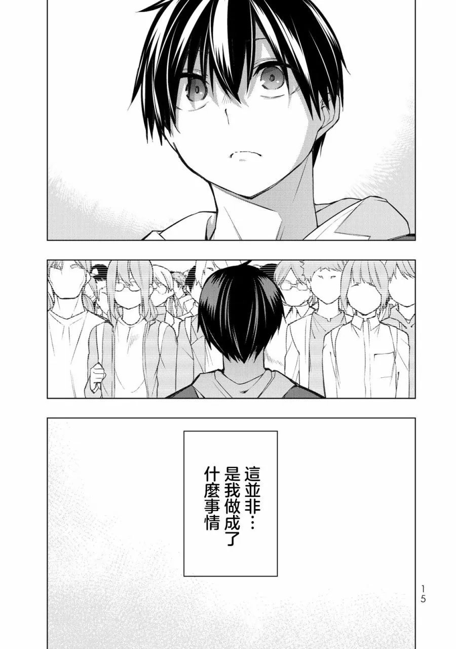 第25.1话