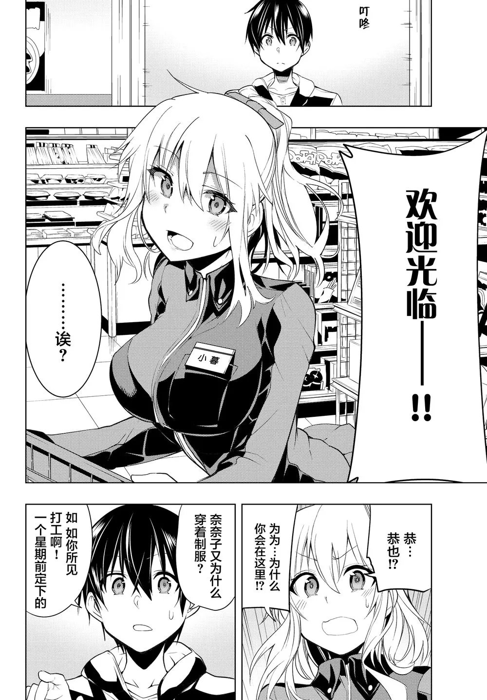 第03话