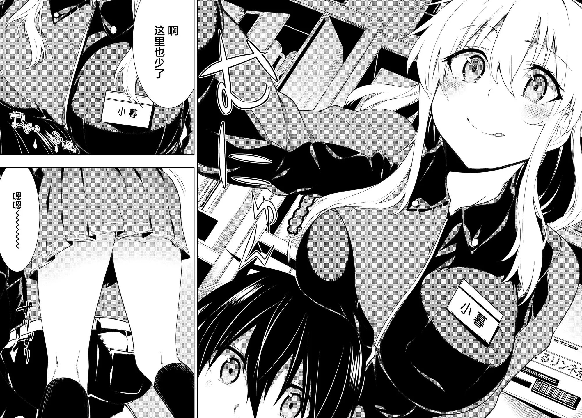 第03话
