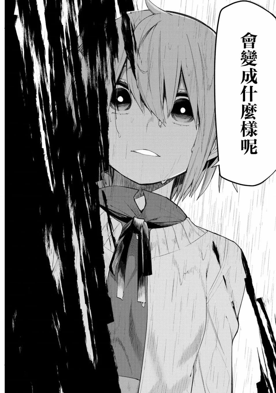 第26.2话