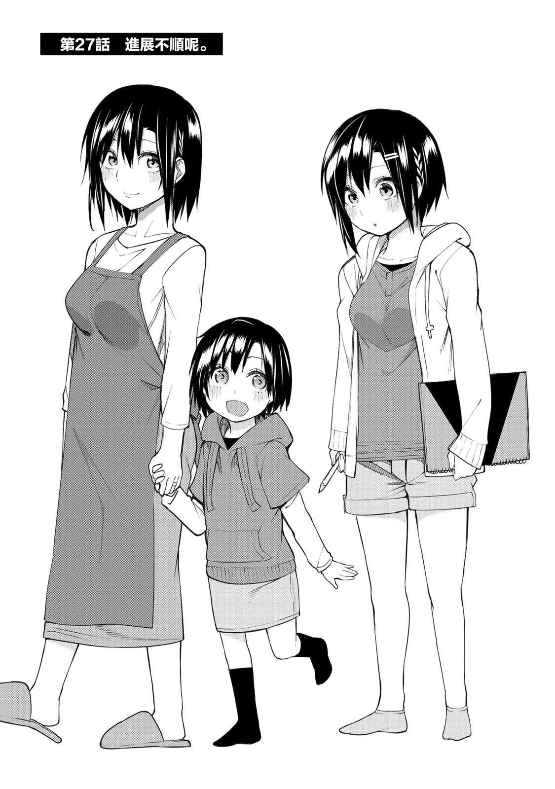 第27.1话